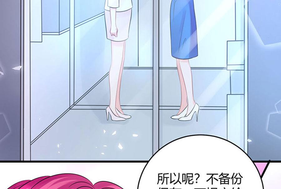 第52话(1/2)-第53话