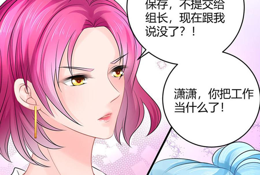 第52话(1/2)-第53话