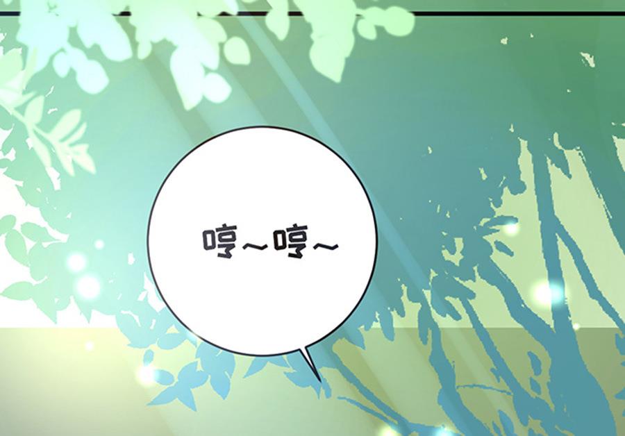 戀糖時光 - 第54話(1/2) - 7