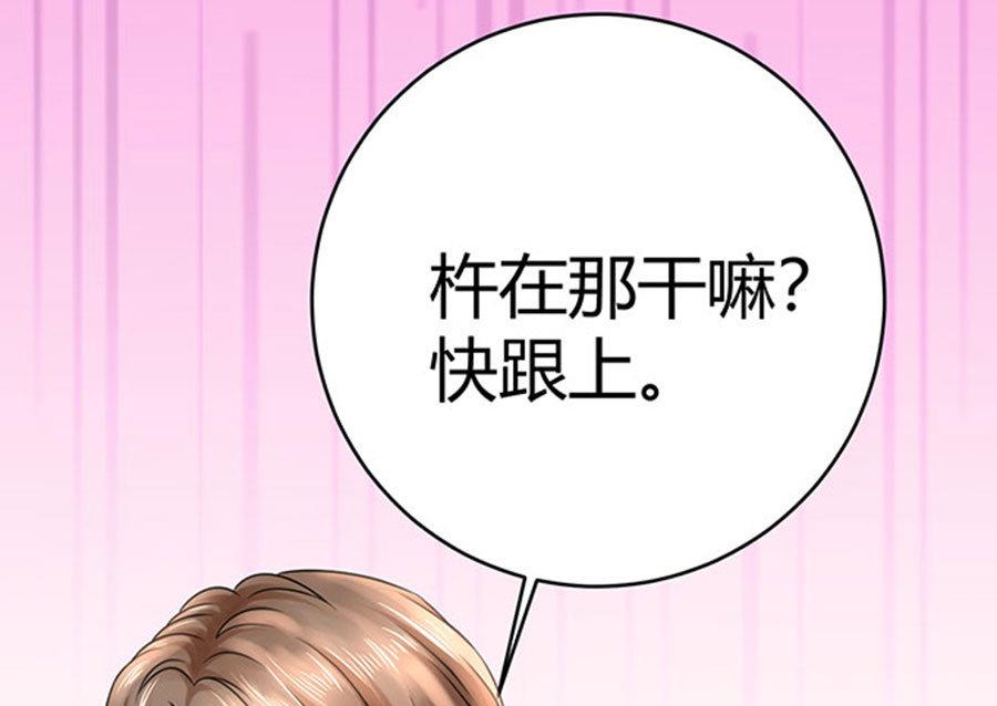 第56话(1/2)-第57话