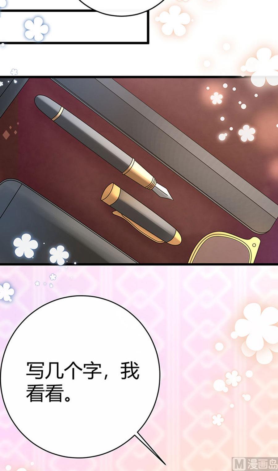 第56话(1/2)-第57话