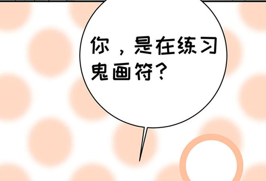 第56话(1/2)-第57话