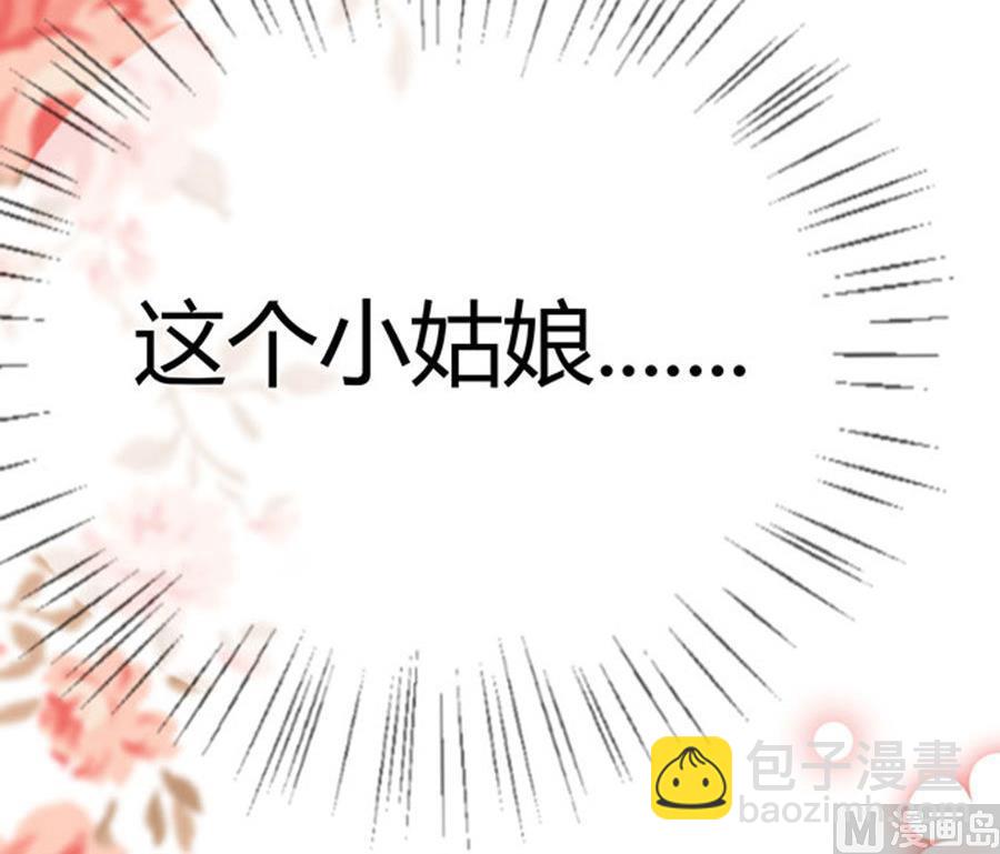 第58话(1/2)-第59话