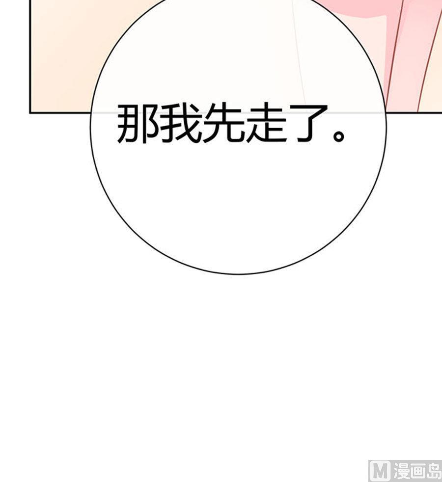 第58话(1/2)-第59话