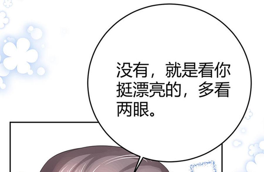 第58话(1/2)-第59话