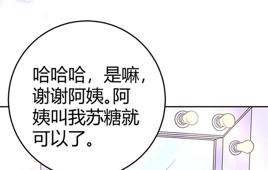 第58话(1/2)-第59话