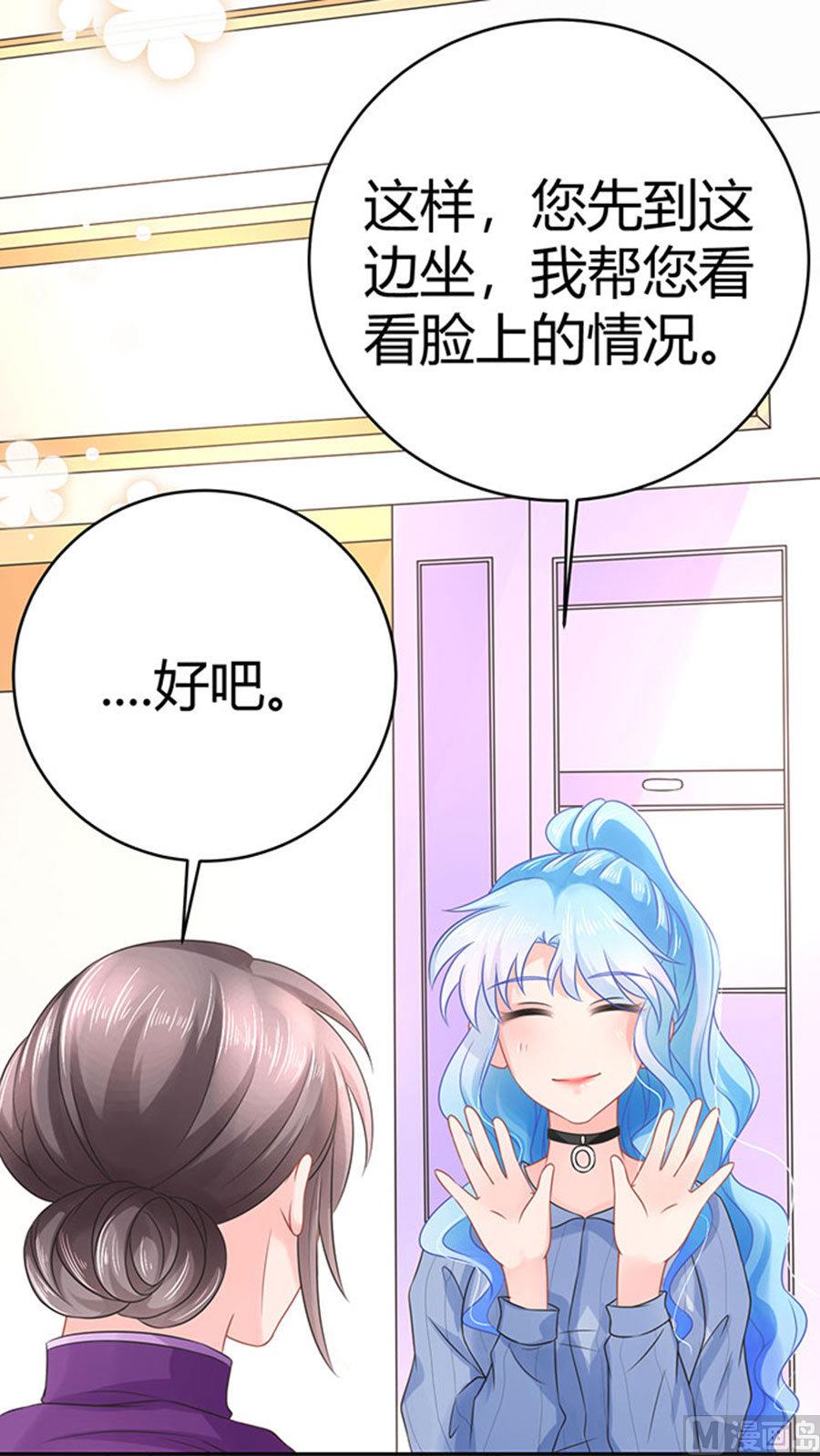 第58话(1/2)-第59话