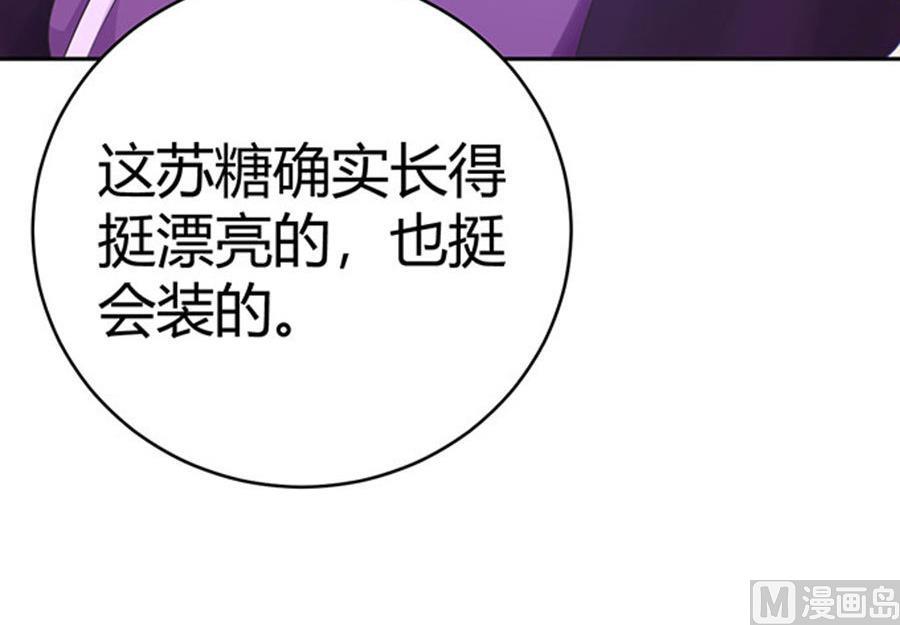 第58话(1/2)-第59话