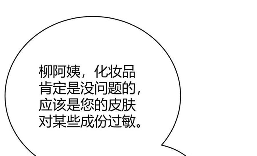 第58话(1/2)-第59话