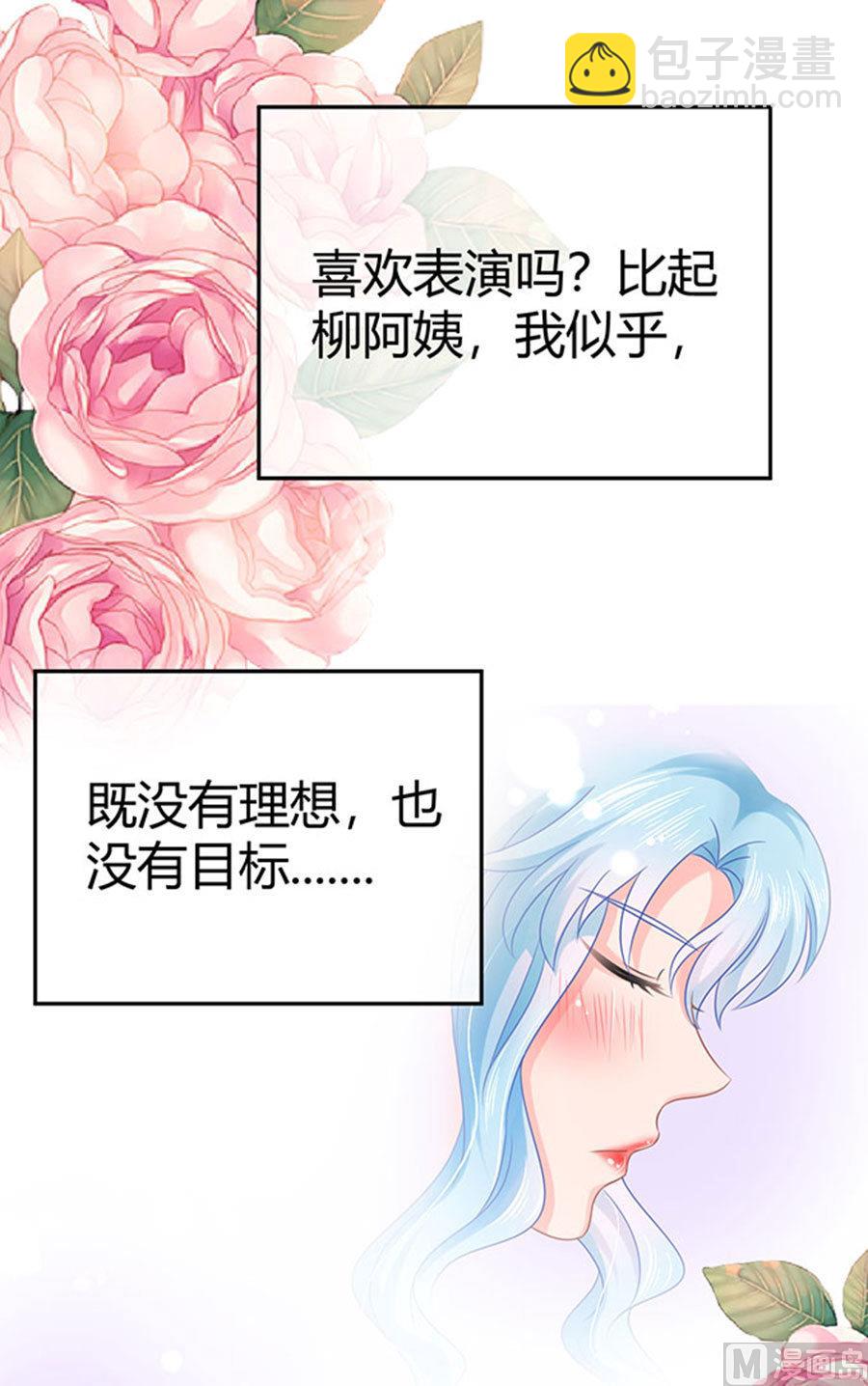 第60话(1/2)-第61话