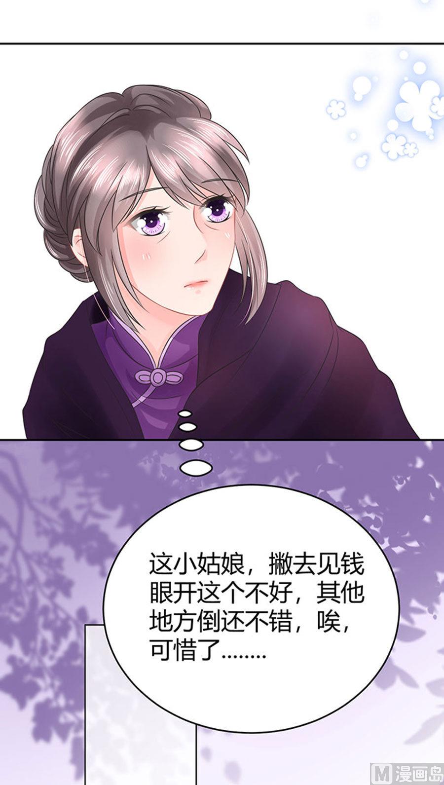 第60话(1/2)-第61话