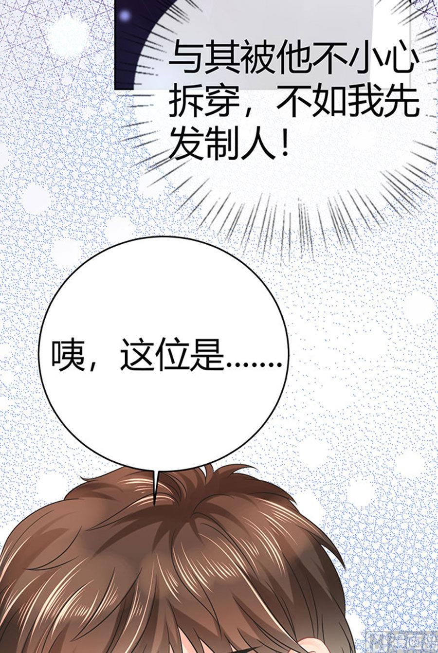 第60话(1/2)-第61话