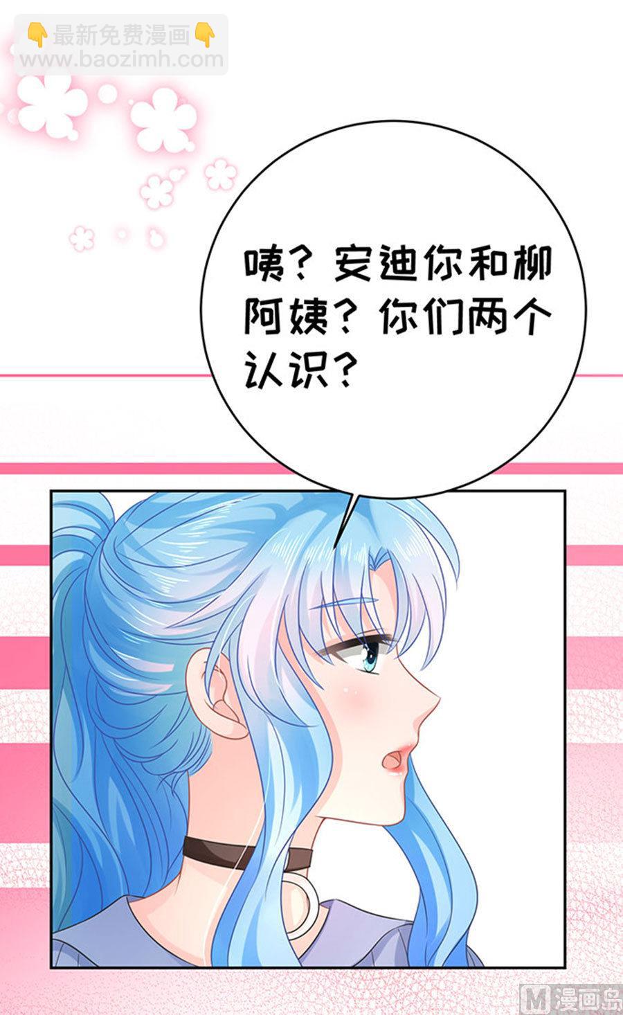 第60话(1/2)-第61话