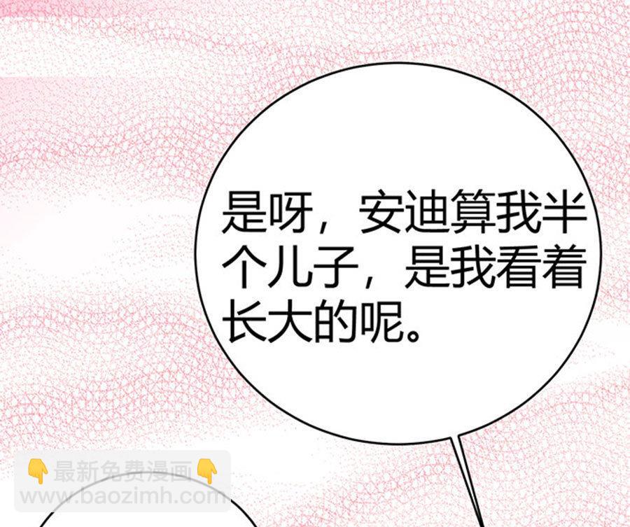 第60话(1/2)-第61话