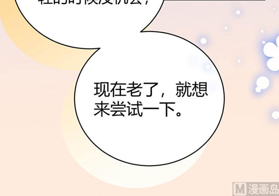 第60话(1/2)-第61话