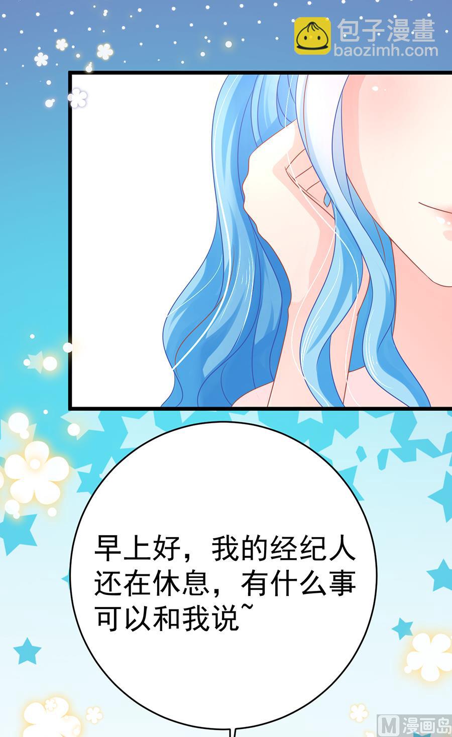 第64话(1/2)-第65话