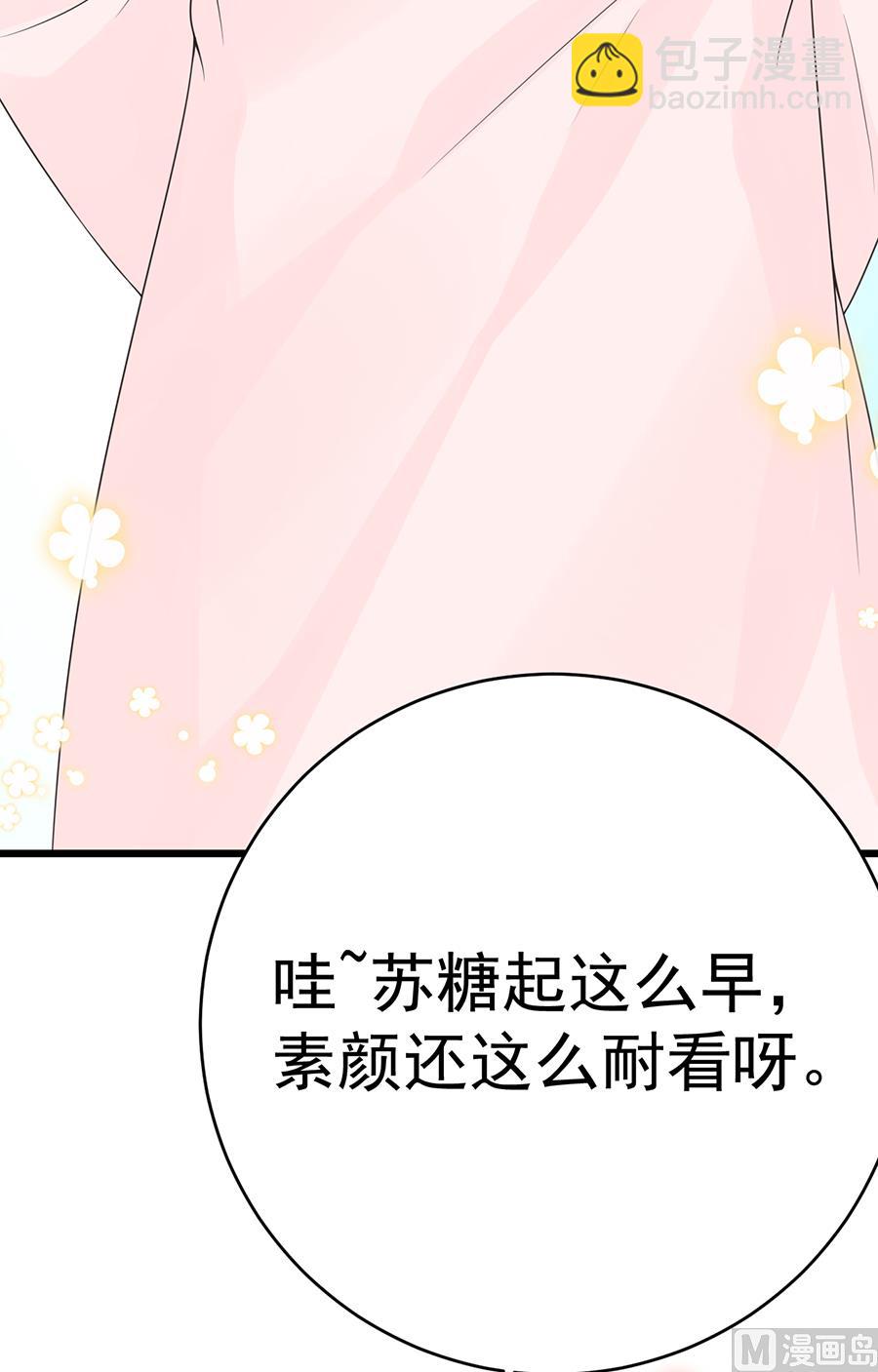 第64话(1/2)-第65话