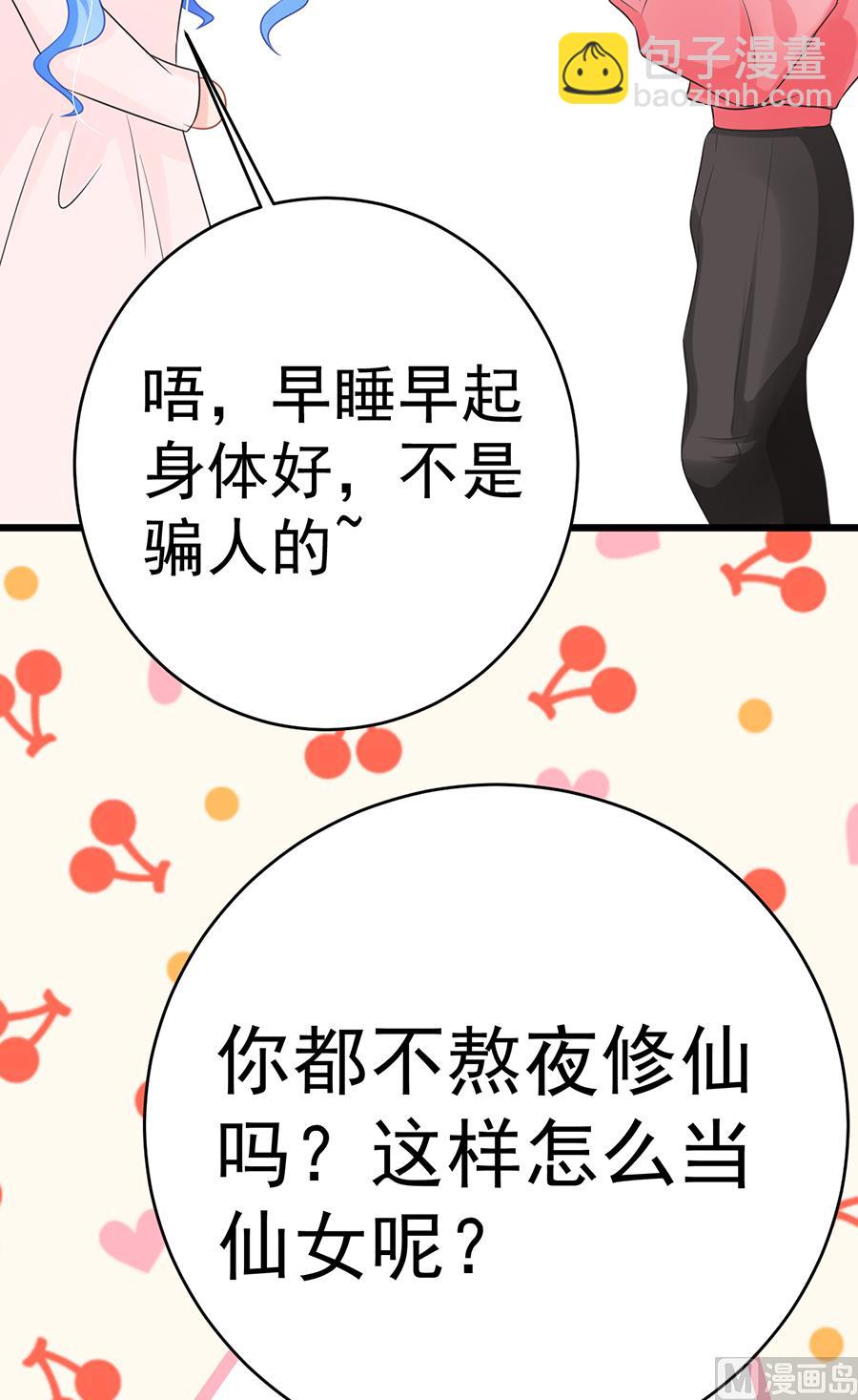 第64话(1/2)-第65话