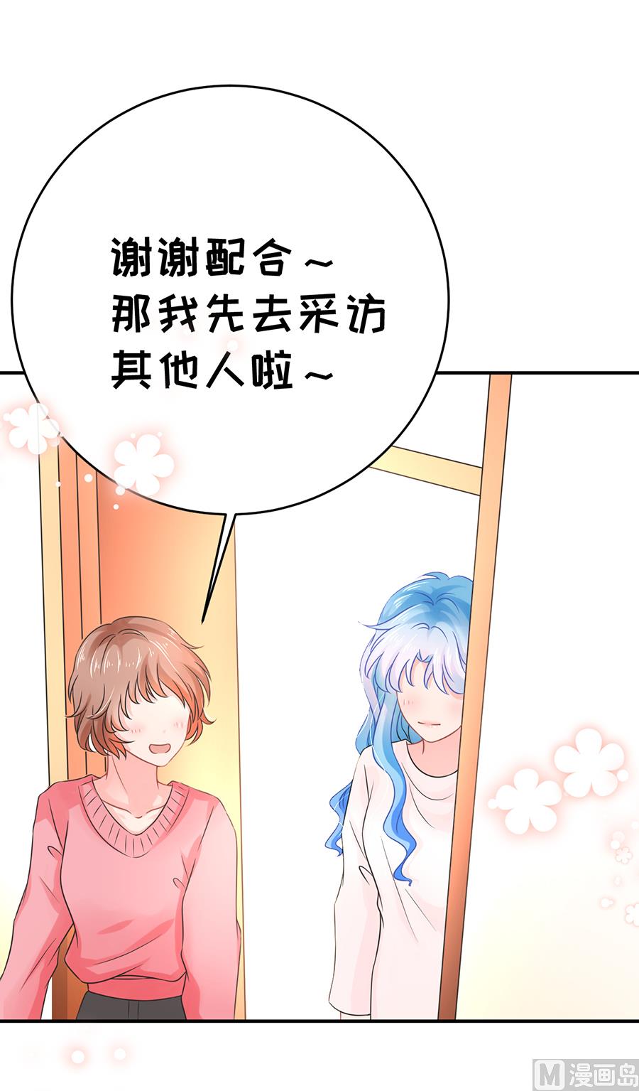 第64话(1/2)-第65话