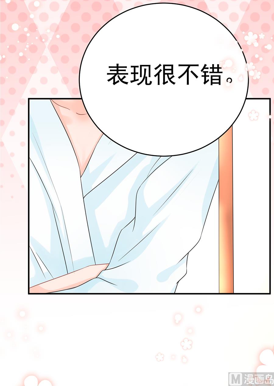 第64话(1/2)-第65话