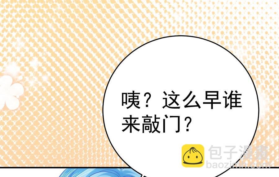 第64话(1/2)-第65话