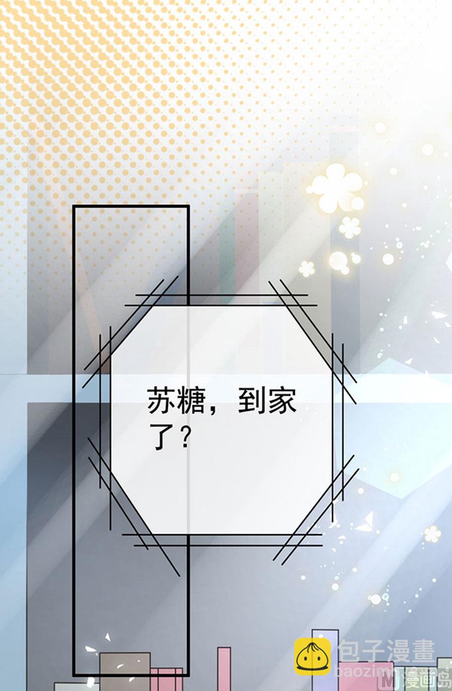 第66话(1/2)-第67话