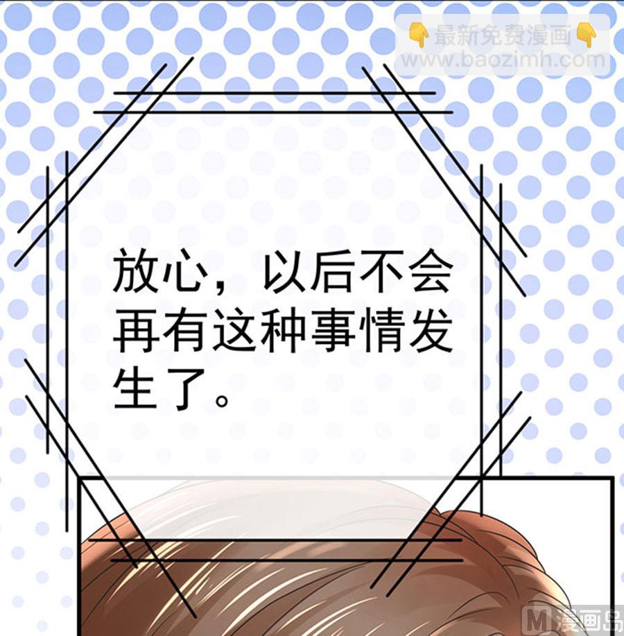 第66话(1/2)-第67话