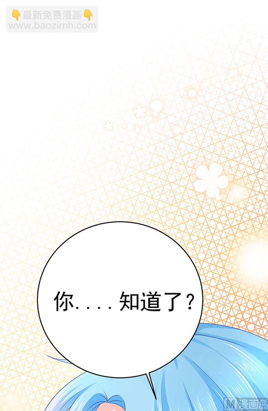 第66话(1/2)-第67话