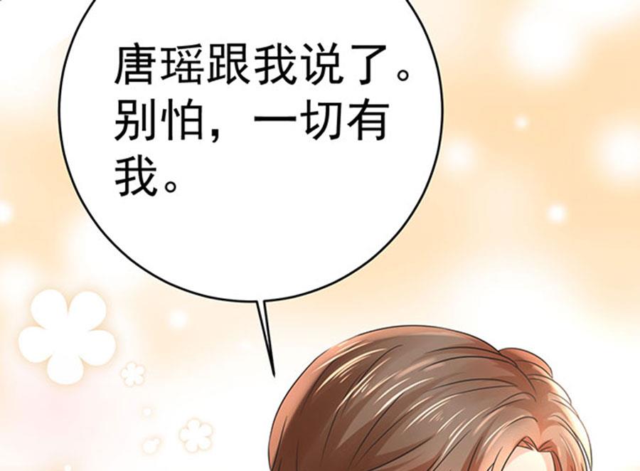 第66话(1/2)-第67话