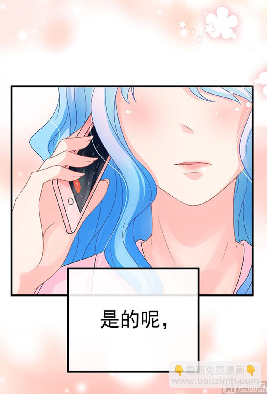 第66话(1/2)-第67话