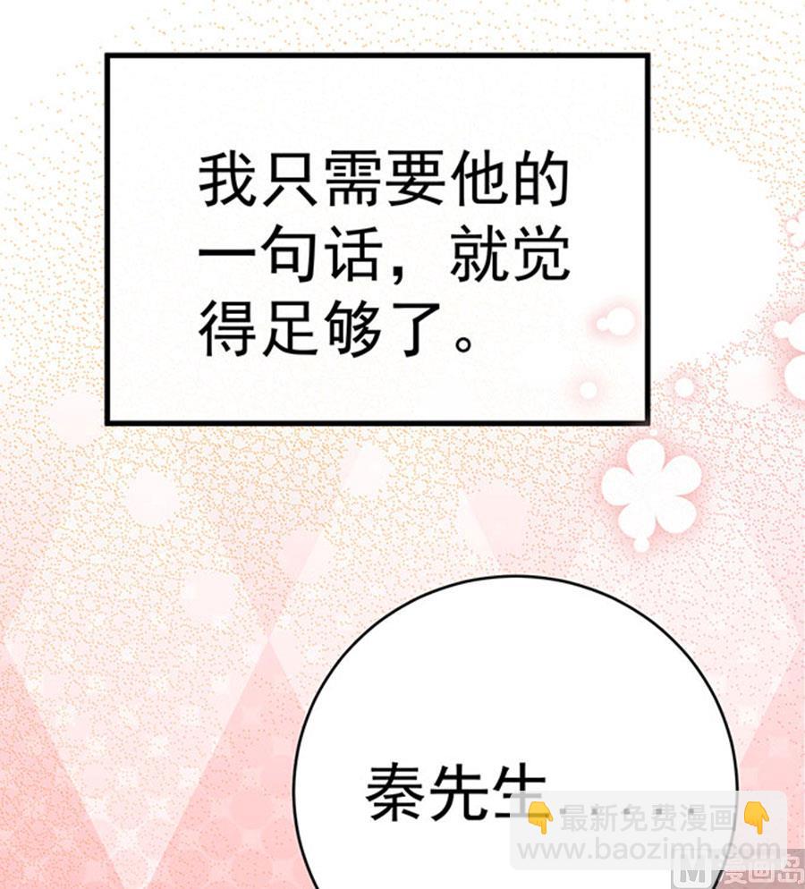 第66话(1/2)-第67话