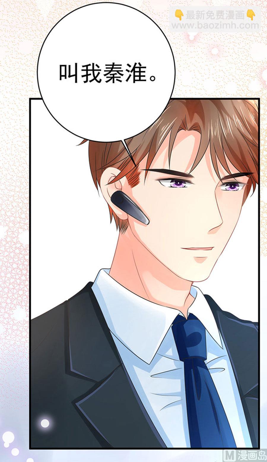 第66话(1/2)-第67话