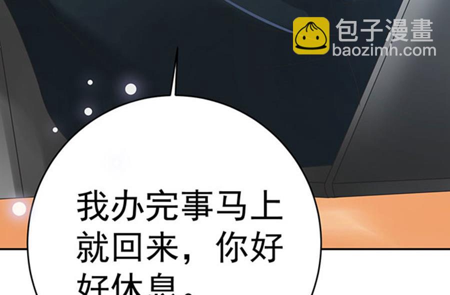 第66话(1/2)-第67话