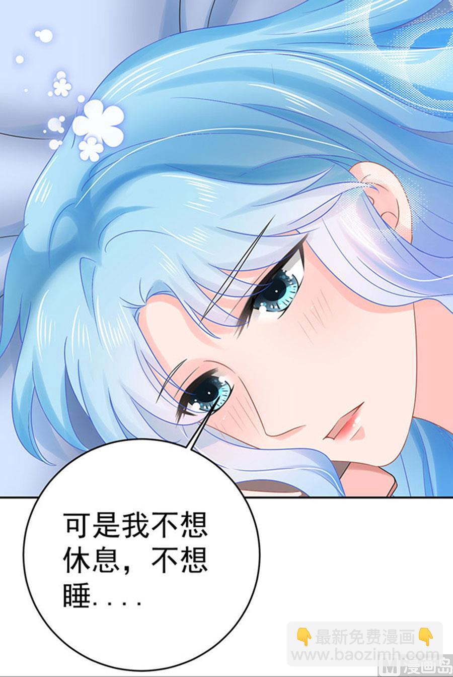 第66话(1/2)-第67话