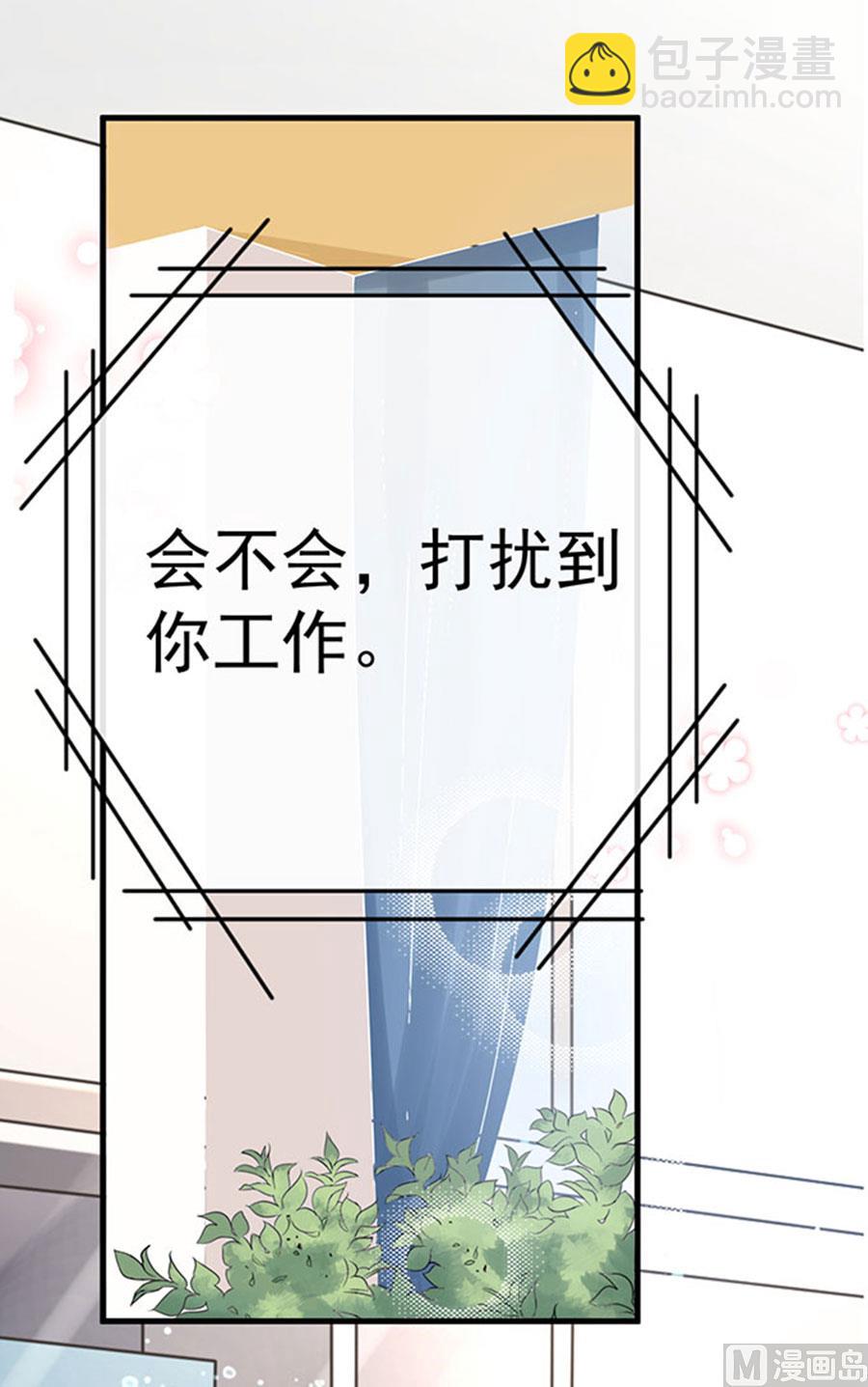 第66话(1/2)-第67话