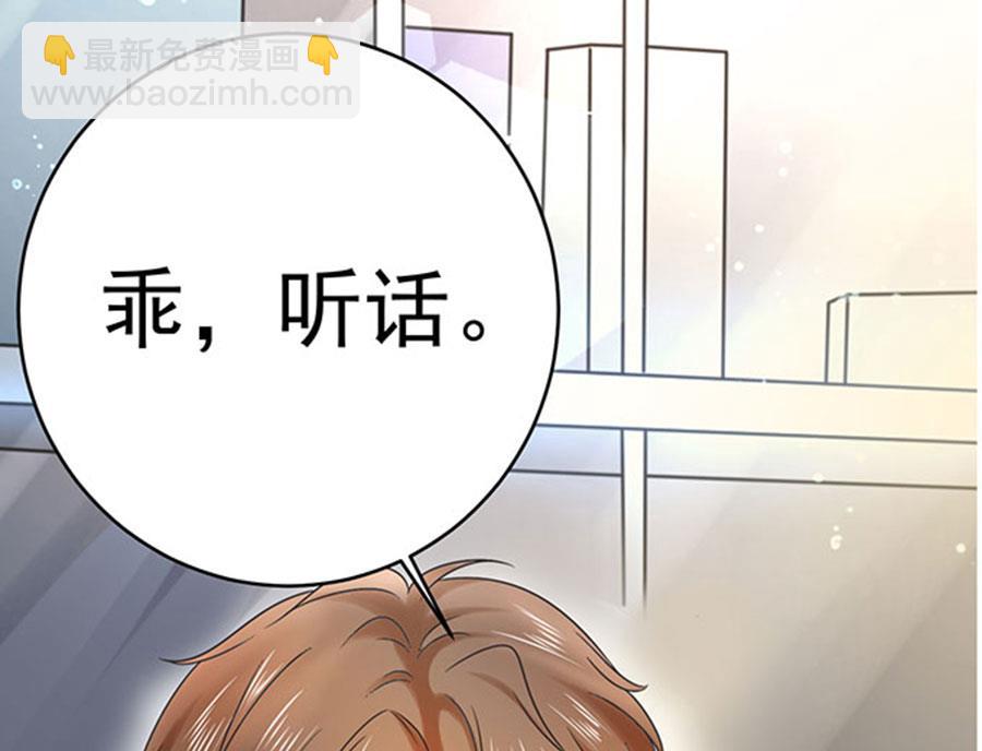 第66话(1/2)-第67话