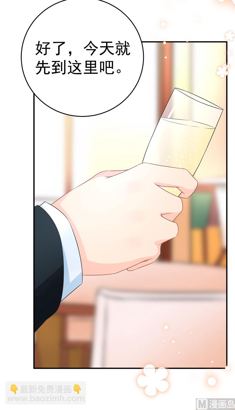 第68话(1/2)-第69话