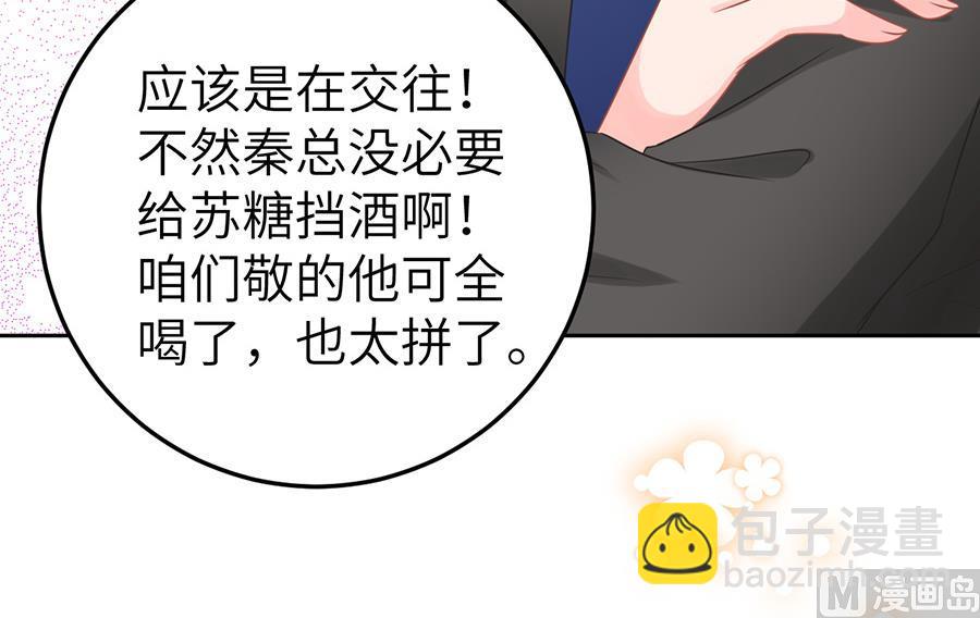 第68话(1/2)-第69话