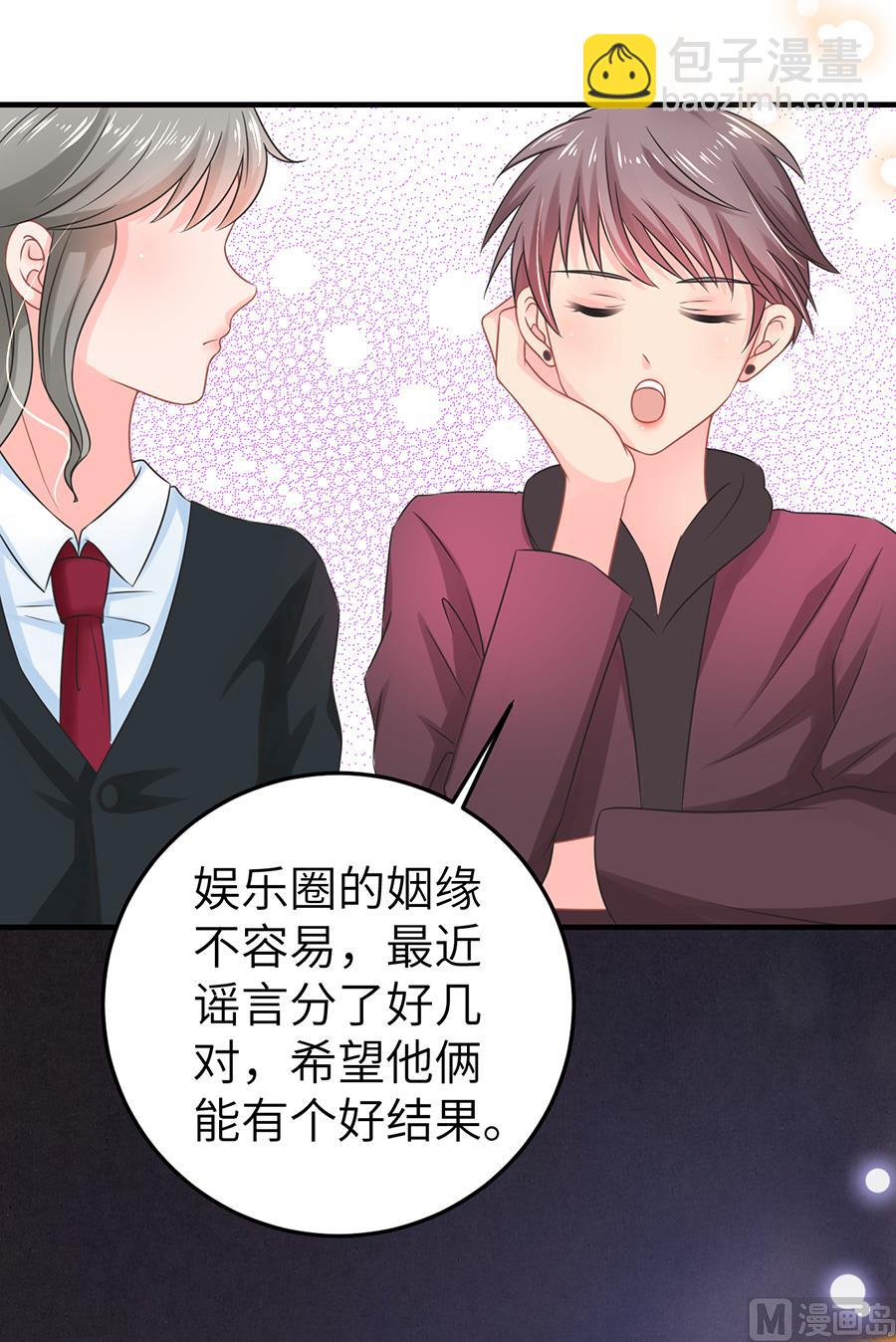 第68话(1/2)-第69话