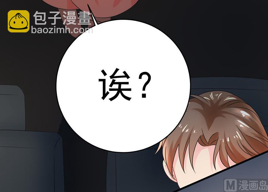 第68话(1/2)-第69话