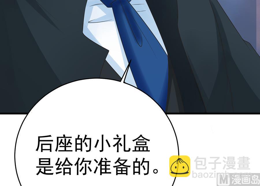 第68话(1/2)-第69话