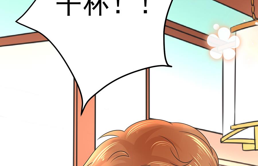 第68话(1/2)-第69话