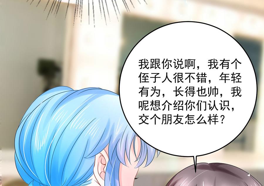 第70话(1/2)-第71话