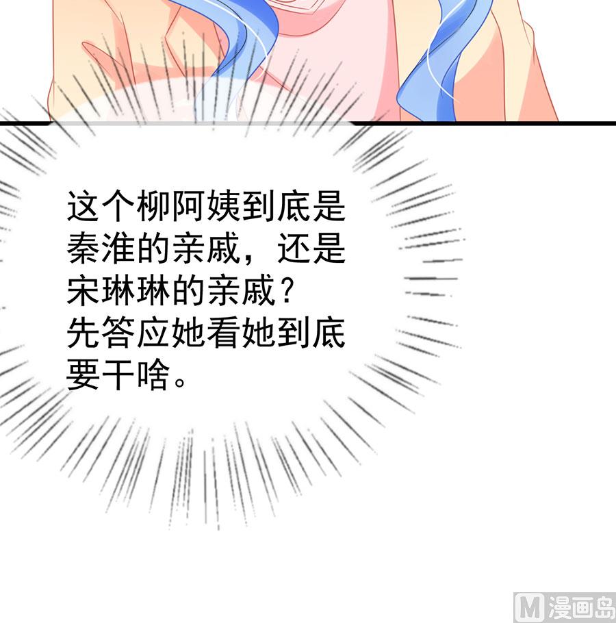 第70话(1/2)-第71话