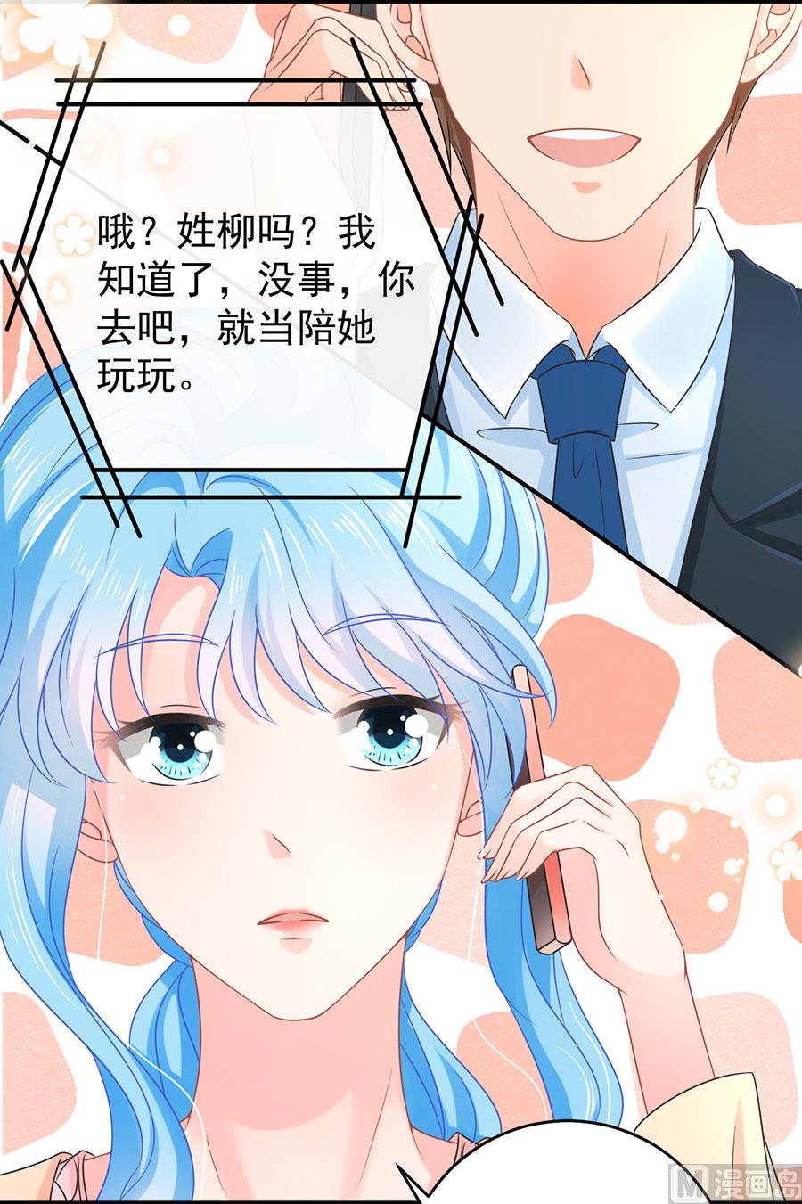 第70话(1/2)-第71话