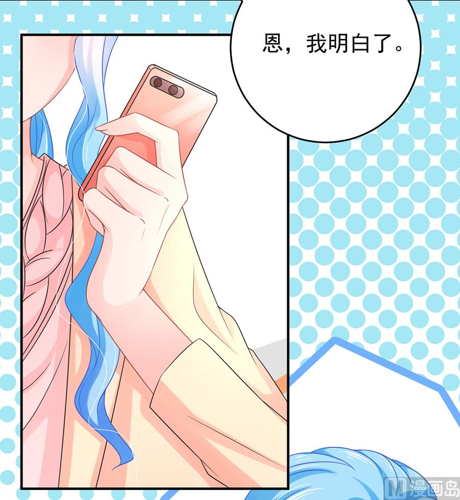 第70话(1/2)-第71话