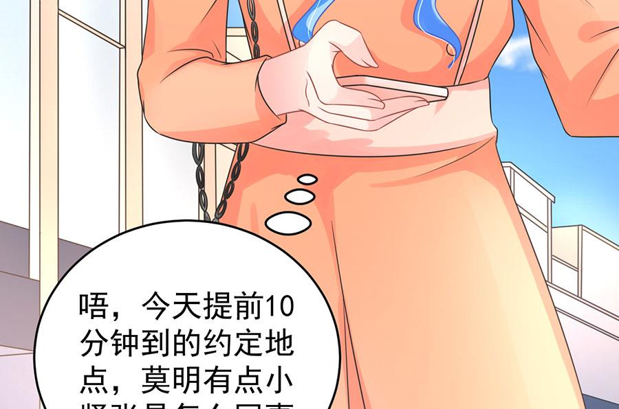 第70话(1/2)-第71话