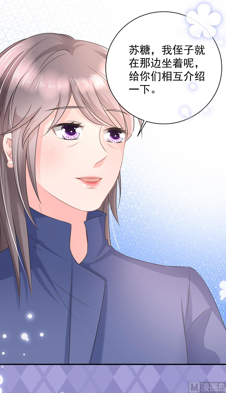 第70话(1/2)-第71话