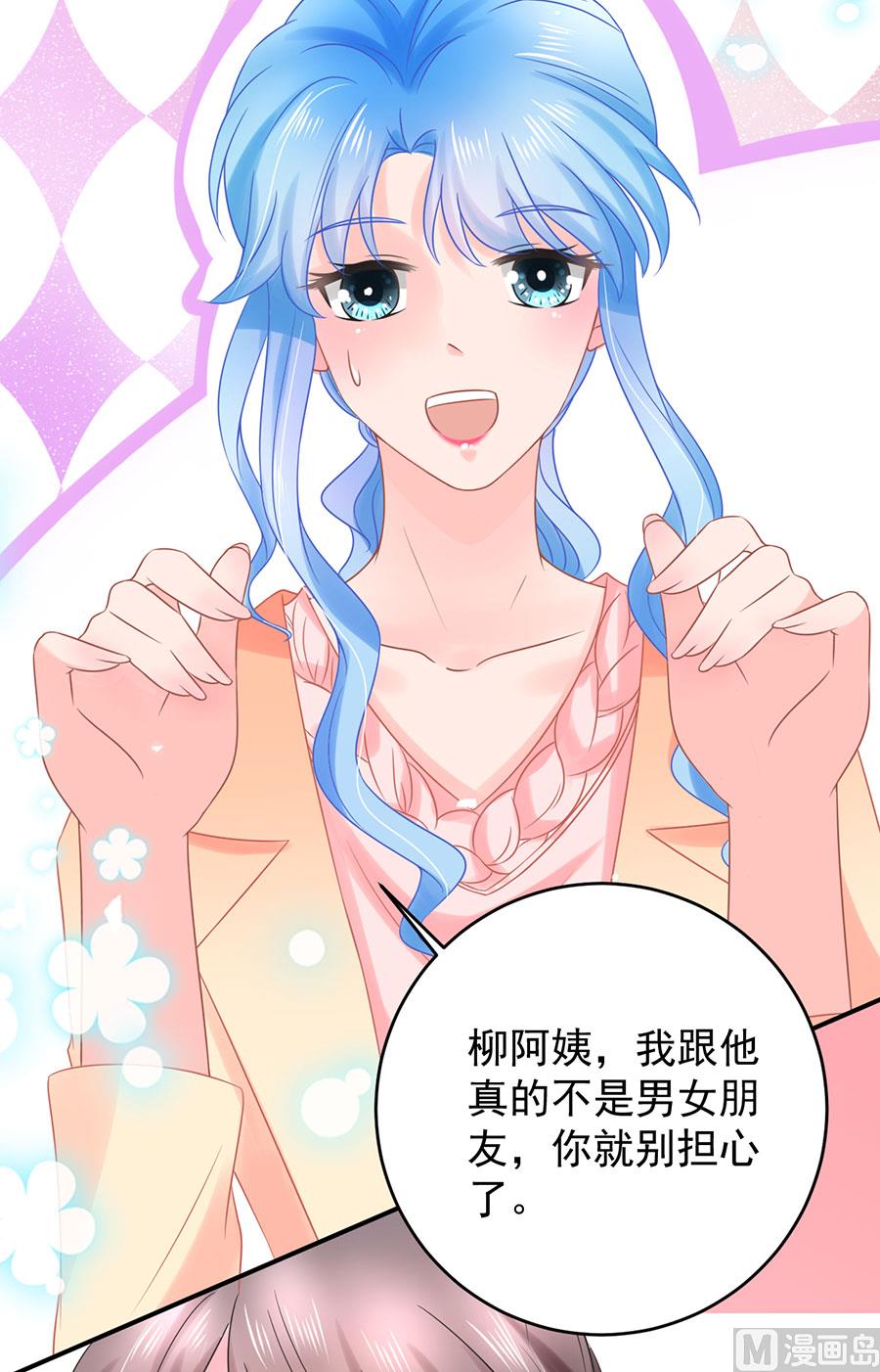 第70话(1/2)-第71话