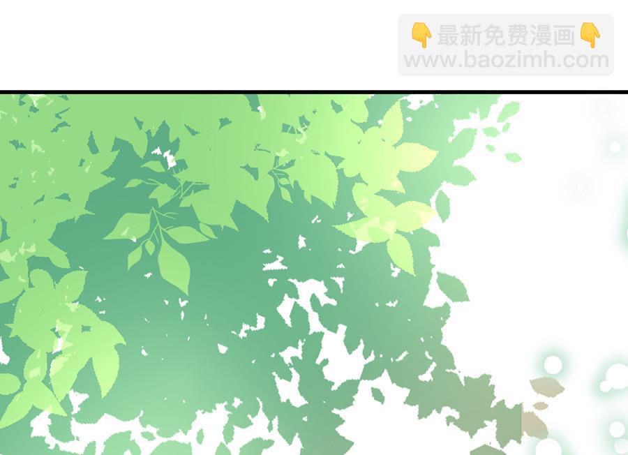 戀糖時光 - 番外2(1/2) - 5